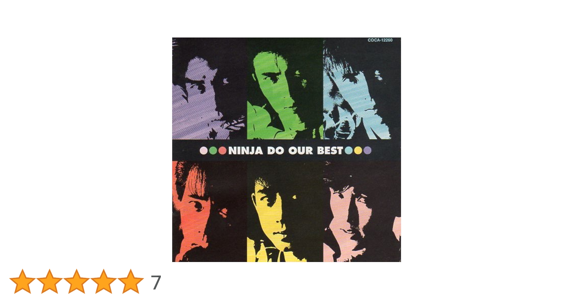 忍者 DO OUR BEST 51e+amo8bmL._UF350,350_QL50_.jpg